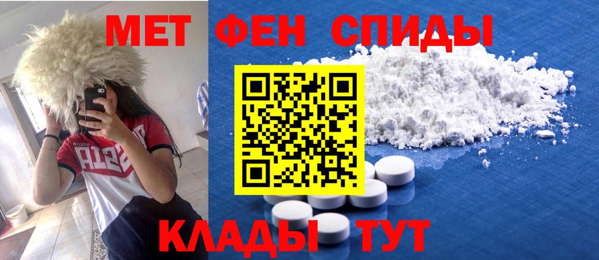 Amphetamine 97% Курск