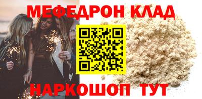 мет Бугуруслан