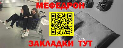 мет Бугуруслан