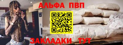 спиды Бузулук