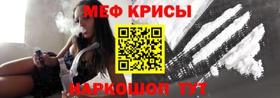 спиды Бузулук