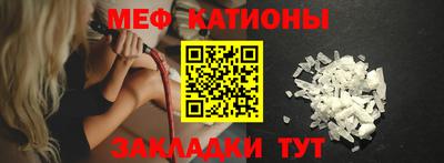 мефедрон мука Будённовск