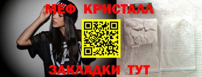 мефедрон мука Будённовск