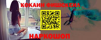 мефедрон мука Будённовск