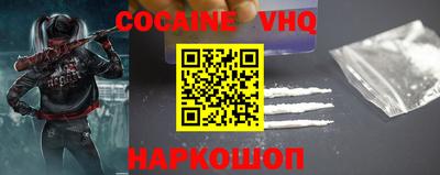 мефедрон мука Будённовск