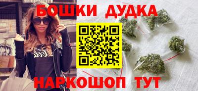 спиды Бузулук