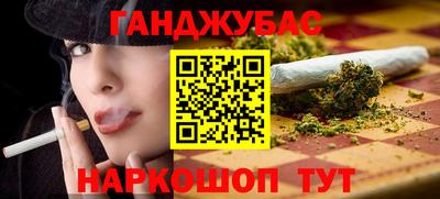 спиды Бузулук