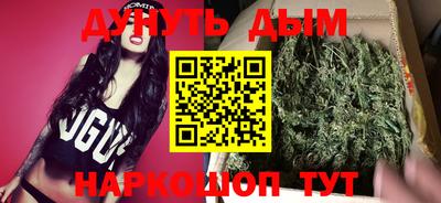 мефедрон мука Будённовск