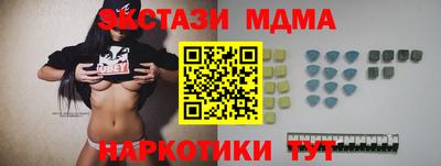 мефедрон мука Будённовск
