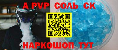 спиды Бузулук