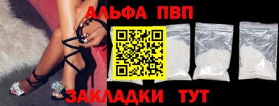 спиды Бузулук