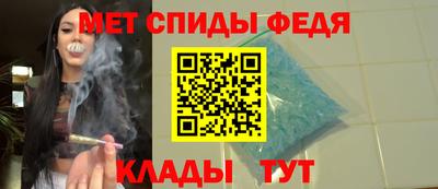спиды Бузулук