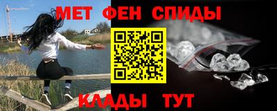 спиды Бузулук