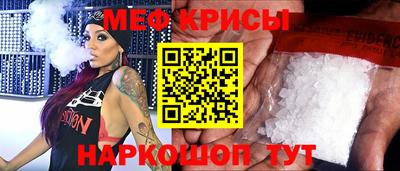 спиды Бузулук