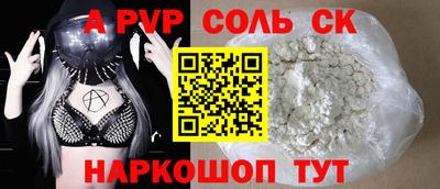 спиды Бузулук
