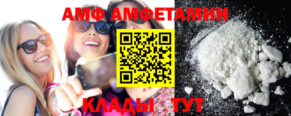 МЕТАМФЕТАМИН винт  МЕТАМФЕТАМИН винт  Вход с VPN  Курск 