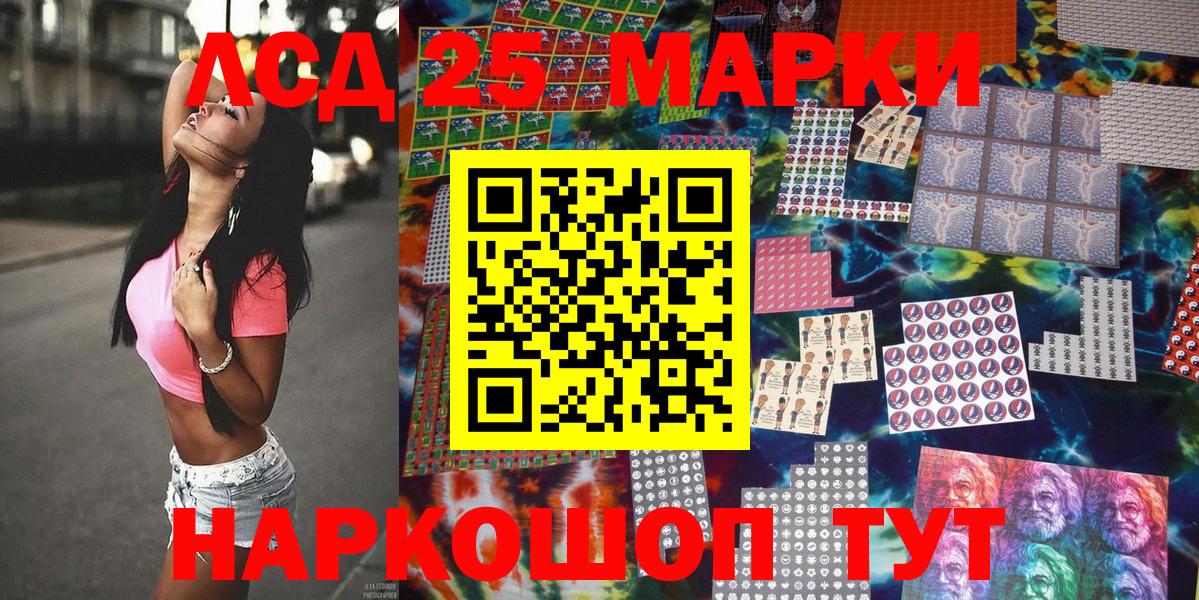 Наркотические марки 1,5мг  Вход с VPN  Марки N-bome  Курск  Наркотические марки 1,5мг 
