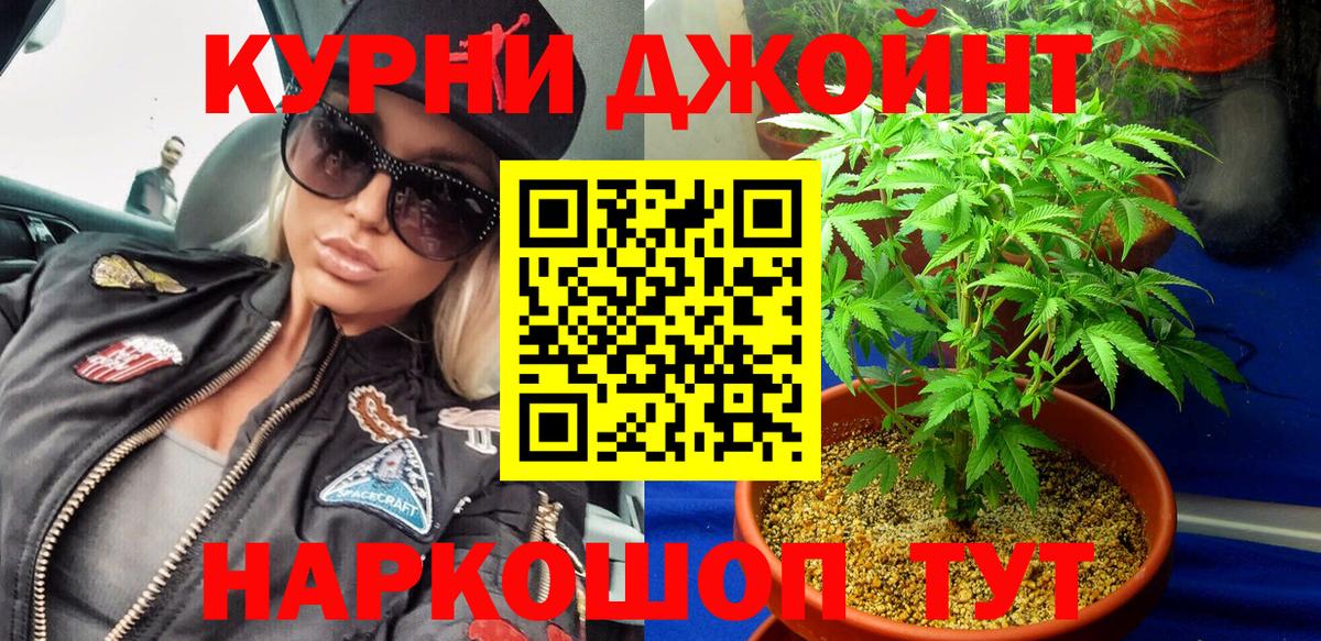 Курск  Бошки марихуана MAZAR  Вход с VPN  Бошки Шишки SATIVA & INDICA  МАРИХУАНА THC 21% 